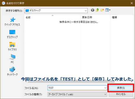 Freecommander With Lhaplus E Prospecの備忘録